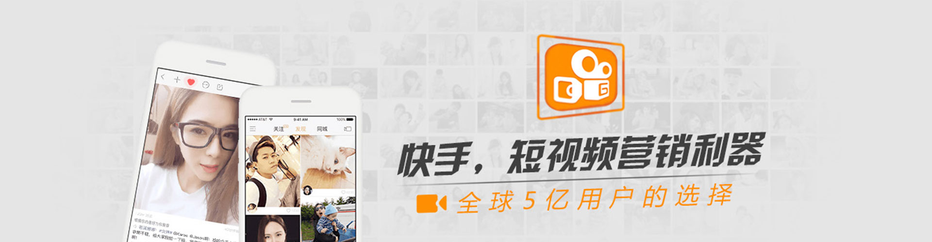 都安信息流竞价