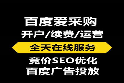 SEM托管服务助力教育机构快速提升品牌知名度