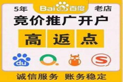 百度关键词推广价格详解：从入门到精通的实战经验